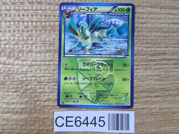 CE6445 Leafeon U BW8TK 006/051 Pokemon Card TCG Japan