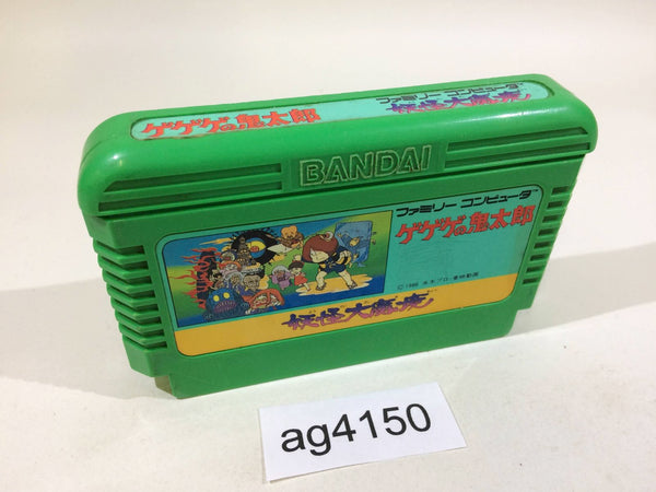 AG4150 GeGeGe no Kitaro Youkai Daimakyou NES Famicom Japan