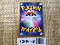 CE8045 Darkrai - PROMO 046/DP-P Pokemon Card TCG Japan