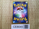 CE8045 Darkrai - PROMO 046/DP-P Pokemon Card TCG Japan