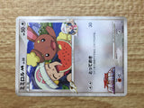 CE2806 Buneary - MRP09 019/022 Pokemon Card TCG Japan