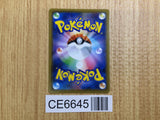 CE6645 Golurk V SR S7D 069/067 Pokemon Card TCG Japan