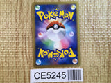 CE5245 Swalot Rare Holo Pt4 045/090 Pokemon Card TCG Japan