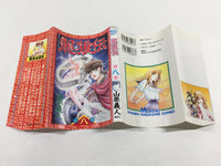 AAA1858 Ryuroden Vol.8 Japanese Manga