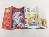 AAA1858 Ryuroden Vol.8 Japanese Manga