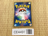 CE4491 Aipom Common e3 067/087 Pokemon Card TCG Japan