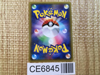 CE6845 Dustox C XY6 008/078 Pokemon Card TCG Japan
