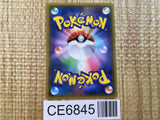 CE6845 Dustox C XY6 008/078 Pokemon Card TCG Japan