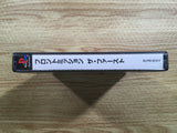 Front Mission 1st PS1 Japan - FH5832