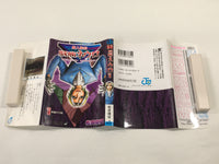 AAA1403 Neuro: Supernatural Detective Vol.1 Japanese Manga
