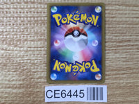 CE6445 Leafeon U BW8TK 006/051 Pokemon Card TCG Japan