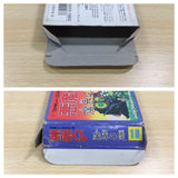 UE8517 Akuma Kun BOXED NES Famicom Japan