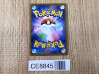 CE8845 Garbodor V SR S7D 072/067 Pokemon Card TCG Japan