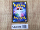 CE8845 Garbodor V SR S7D 072/067 Pokemon Card TCG Japan