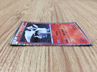 CE4645 Reshiram R BW1B 013/053 Pokemon Card TCG Japan