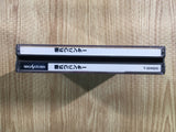Bakuretsu Hunter Sega Saturn Japan - FH6456