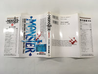 AAA1353 Monster Vol.8 Japanese Manga
