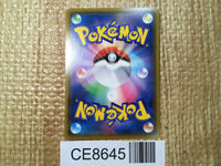 CE8645 Opal HR S3a 091/076 Pokemon Card TCG Japan