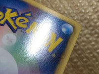 CE1456 Snivy - SC 001/020 Pokemon Card TCG Japan