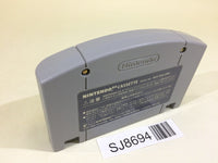 SJ8694 Pilotwings Nintendo 64 N64 Japan