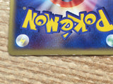 cd4946 Mystery Plate alpha Uncommon e4 083/088 Pokemon Card TCG Japan
