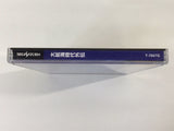 Daikoukai Jidai Gaiden Sega Saturn Japan - DK2686