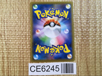 CE6245 Tornadus V SR S6H 078/070 Pokemon Card TCG Japan