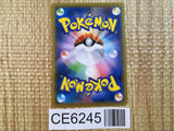 CE6245 Tornadus V SR S6H 078/070 Pokemon Card TCG Japan
