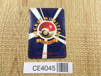 CE4045 Imakuni? PROMO korokoro Imakuni? Pokemon Card TCG Japan