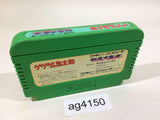 AG4150 GeGeGe no Kitaro Youkai Daimakyou NES Famicom Japan