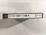 Super Robot Wars Alpha PS1 Japan - FH4855