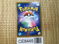 CE8445 Mimikyu V SR S5I 073/070 Pokemon Card TCG Japan