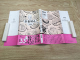 AAA1030 Hungry Arata's Kyoto Meals Japanese Manga