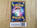 Regigigas - MPS08 009/009 Pokemon Card TCG Japan - CE3345