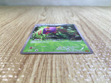 CE6845 Dustox C XY6 008/078 Pokemon Card TCG Japan
