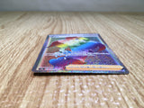 CE8645 Opal HR S3a 091/076 Pokemon Card TCG Japan
