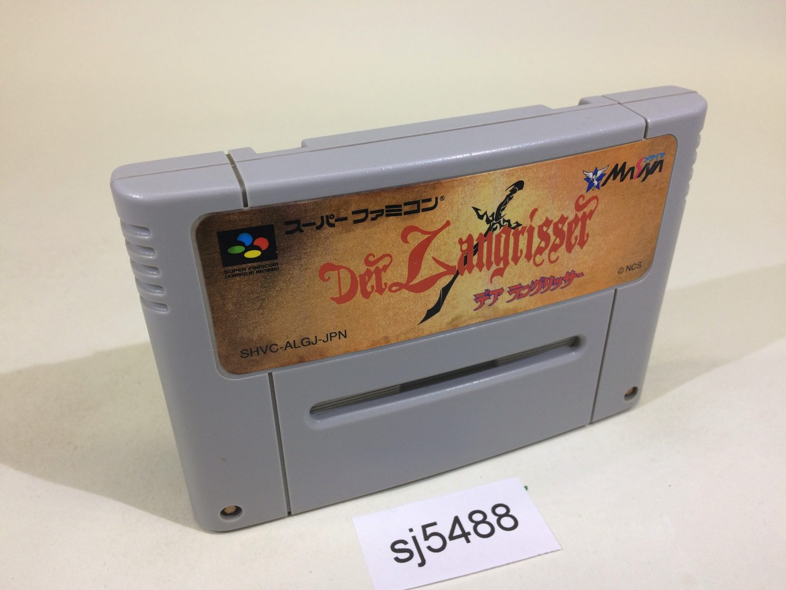 SNES U.N SOUAORON エリア88 北米版 同梱可！即決！大量出品中