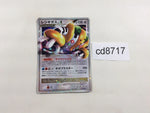CD8717 Regigigas X - Ptc-r 011/012 Pokemon Card TCG Japan