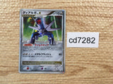 CD7282 Dialga - PROMO 107/DP-P Pokemon Card TCG Japan