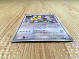 Regigigas - MPS08 009/009 Pokemon Card TCG Japan - CE3345