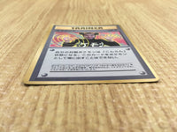 CE4045 Imakuni? PROMO korokoro Imakuni? Pokemon Card TCG Japan