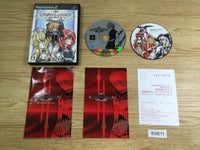 fh9611 Growlanser V: Generations PS2 Japan