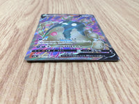 CE8845 Garbodor V SR S7D 072/067 Pokemon Card TCG Japan