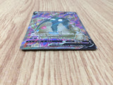 CE8845 Garbodor V SR S7D 072/067 Pokemon Card TCG Japan