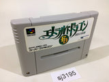 Emerald Dragon SNES Super Famicom Japan - SJ3195