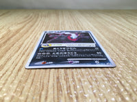CE8045 Darkrai - PROMO 046/DP-P Pokemon Card TCG Japan