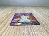 CE7845 Hisuian Typhlosion V SR s9a 076/067 Pokemon Card TCG Japan