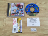 Tenchi Muyou Ryououki Gokuraku CD-ROM Sega Saturn Japan - FH9799