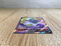 CE6245 Tornadus V SR S6H 078/070 Pokemon Card TCG Japan