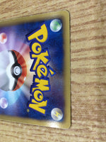 CE4645 Reshiram R BW1B 013/053 Pokemon Card TCG Japan